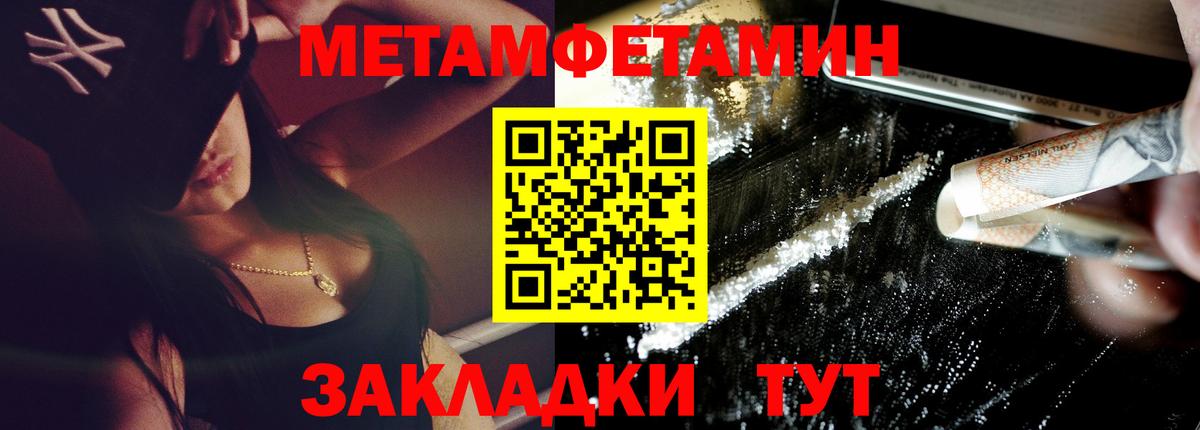 АМФ 97% Братск
