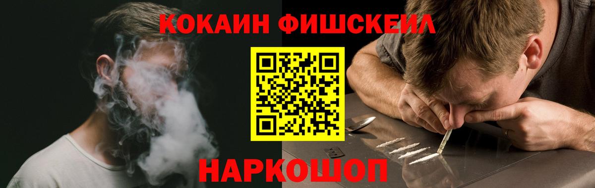 как найти закладки  COCAIN Перу  Братск  Вход с VPN  COCAIN 99% 