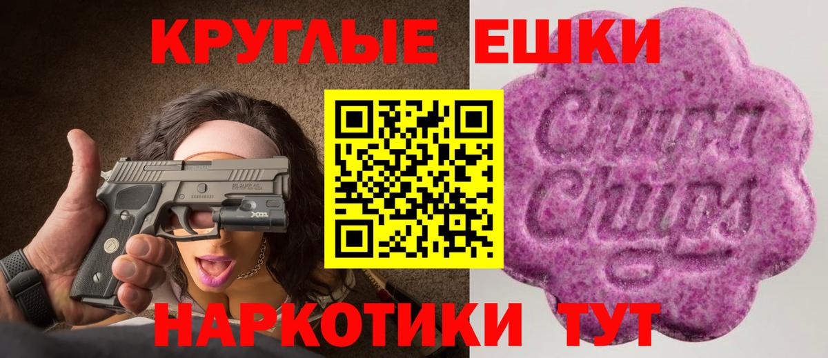 ЭКСТАЗИ louis Vuitton Братск