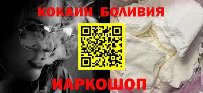 мяу мяу кристалл Рыбинск