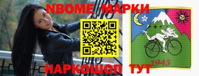 круглые Рузаевка
