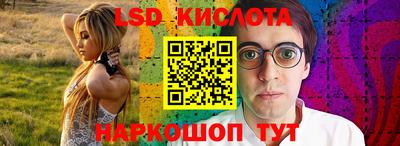 мяу мяу кристалл Рыбинск