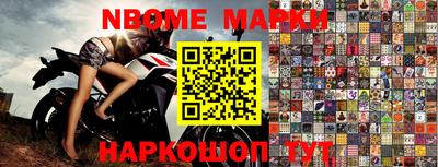 мяу мяу кристалл Рыбинск