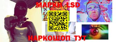 круглые Рузаевка