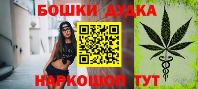 мяу мяу кристалл Рыбинск