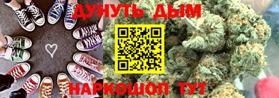 бутик Рязань