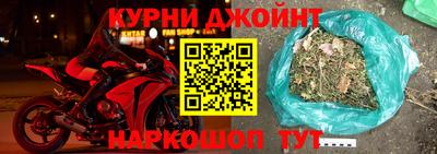 бутик Рязань