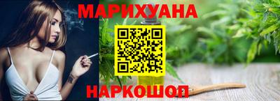 мяу мяу кристалл Рыбинск