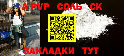 бутик Рязань