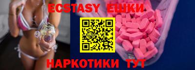 бутик Рязань