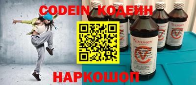 мяу мяу кристалл Рыбинск