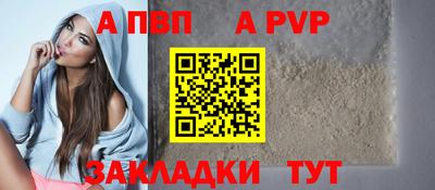 мяу мяу кристалл Рыбинск