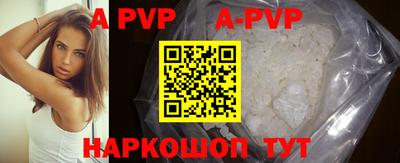 бутик Рязань