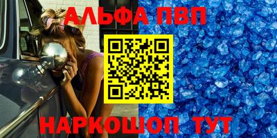 круглые Рузаевка