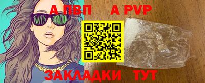 бутик Рязань