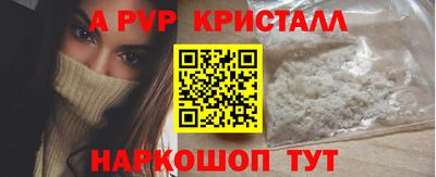 бутик Рязань