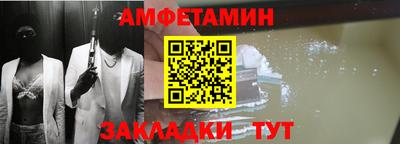 бутик Рязань