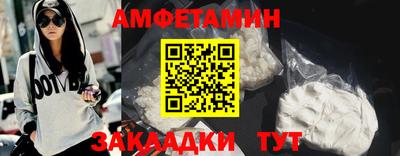мяу мяу кристалл Рыбинск