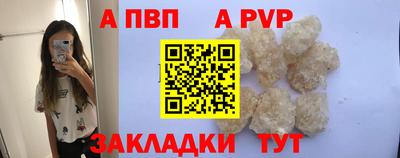 мяу мяу кристалл Рыбинск