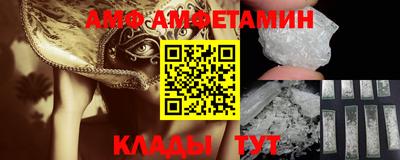 мяу мяу кристалл Рыбинск