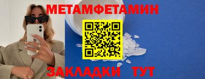 бутик Рязань
