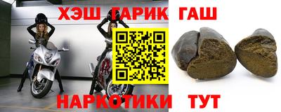 мяу мяу кристалл Рыбинск