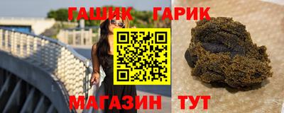 мяу мяу кристалл Рыбинск