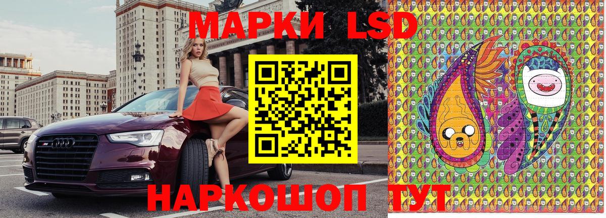 Марки N-bome 1,8мг  Марки N-bome 1,8мг  Вход с VPN  Братск 