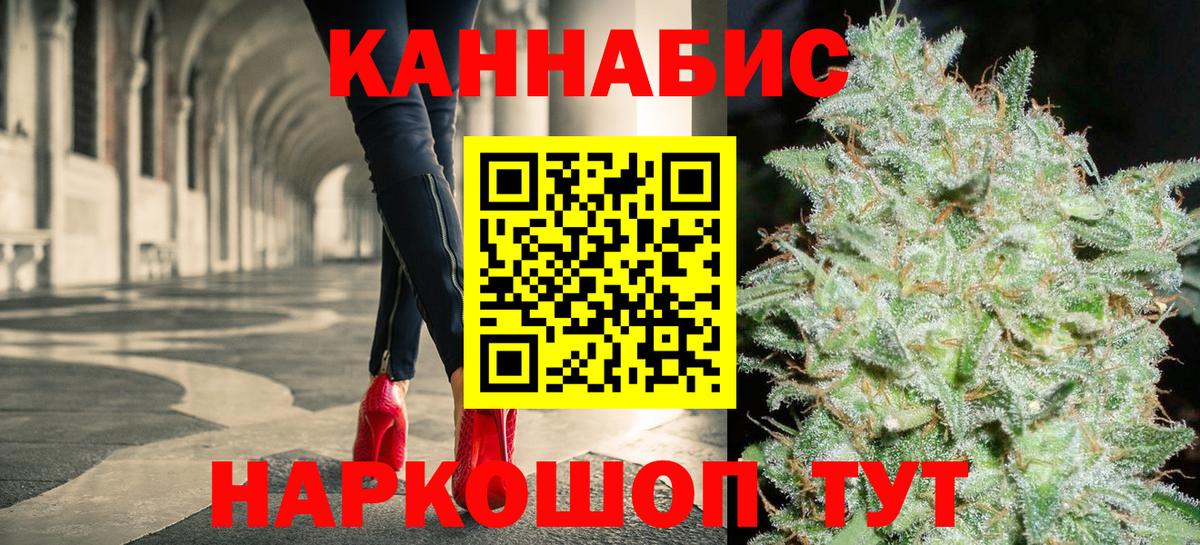 Шишки марихуана OG Kush Братск